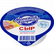 Сыр плавленый «Минская марка» ветчина и сыр, 45%, 100 г