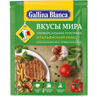

Приправа "ГАЛИНА БЛАНКА"(Итал. микс) 75г