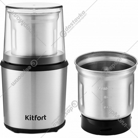 Кофемолка «Kitfort» KT-757