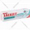 Зубная паста «Lacalut» sensitive снижение чувствительности и бережное отбеливание, 75 мл.