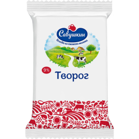 Творог «Са­вуш­кин» клас­си­че­ский, 9%, 180 г