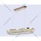 Подвесная люстра «Ambrella light» TR5025 FGD/CL, золото/прозрачный