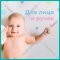 Детские влажные салфетки «Pampers» Fresh Clean, 208 шт