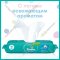 Детские влажные салфетки «Pampers» Fresh Clean, 208 шт