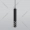 Подвесной светильник «Elektrostandard» DLN003 MR16, черный матовый, a046062