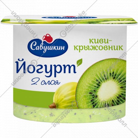 Йогурт «Савушкин» киви и крыжовник, 2%, 120 г