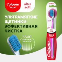 

Щетка зубная"COLGATE"(Ультрамягк)фиол