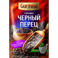 

Перец "GURMINA" (черный горошек) 20г