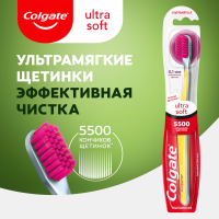 

Щетка зубная"COLGATE"(Ультрамягк)желт