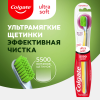 

Щетка зубная"COLGATE"(Ультрамягк)оранж