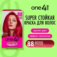 Краска для волос «One4me» тон 88, дерзкий красный, 150 мл