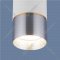 Подвесной светильник «Elektrostandard» DLN106 GU10 белый/серебро, a047730
