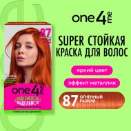 Краска для волос «One4me» тон 87, огненный рыжий, 150 мл