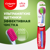 

Щетка зубная"COLGATE"(Ультрамягк)син