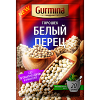 

Перец "GURMINA" (белый горошек) 20г