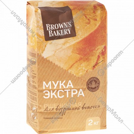 Мука пшеничная «Brown's Bakery» экстра, 2 кг