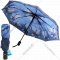 Складной зонт «МультиДом» Дыхание дождя, FX24-51