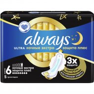 Женские гигиенические прокладки «Always» Ultra Secure Night Plus, 5 шт