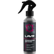 Очиститель для кожи «Lavr» кондиционер, восстанавливающий, Ln2407, 255 мл