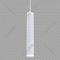 Подвесной светильник «Elektrostandard» DLR035 12W 4200K, белый матовый, a043959