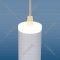 Подвесной светильник «Elektrostandard» DLR035 12W 4200K, белый матовый, a043959