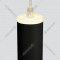Подвесной светильник «Elektrostandard» DLR035 12W 4200K, черный матовый, a043960