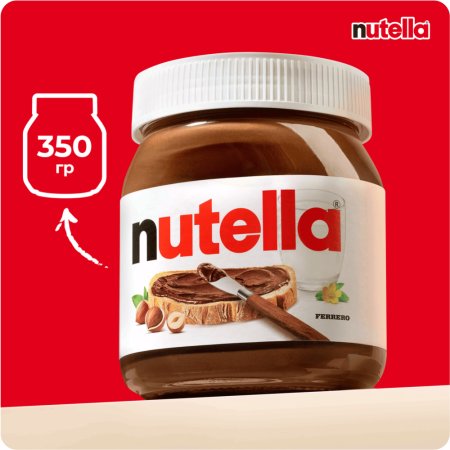 Ореховая паста «Nutella» 350 г