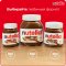 Ореховая паста «Nutella» 350 г