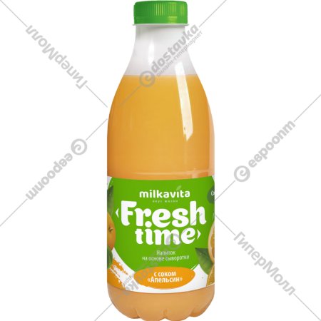 Напиток сывороточный «Fresh time» с соком апельсина, 900 г