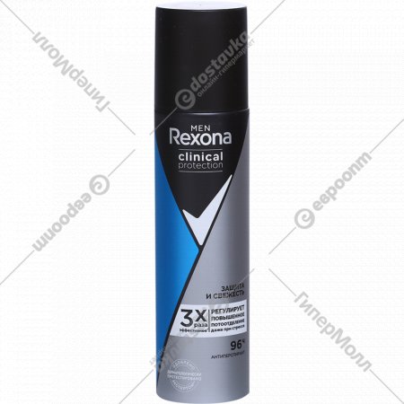 Антиперспирант аэрозоль «Rexona» Защита и свежесть 150 мл