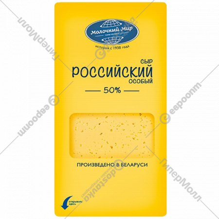 Сыр «Российский особый» слайсы, 50%, 150 г