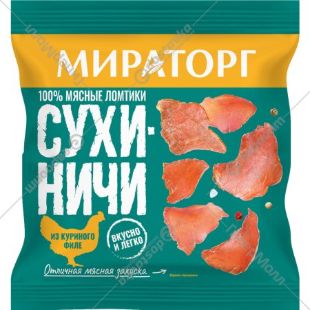 Сухиничи «Мираторг» из куриного филе, 40 г