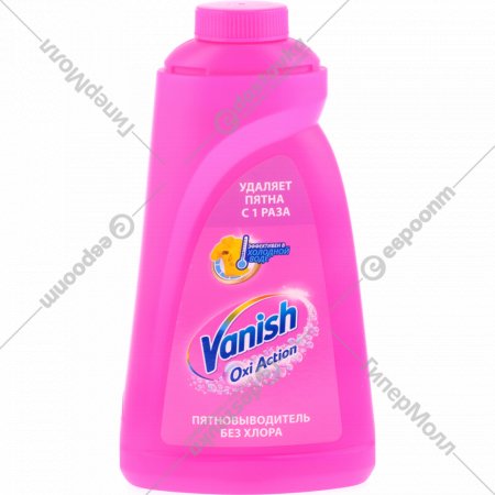 Пятновыводитель «Vanish» Oxi Action, 1 л