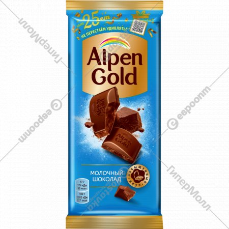 Шоколад молочный «Alpen Gold» 85 г