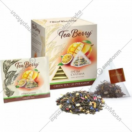 Чай зеленый «Tea Berry» Грезы султана, 20 шт