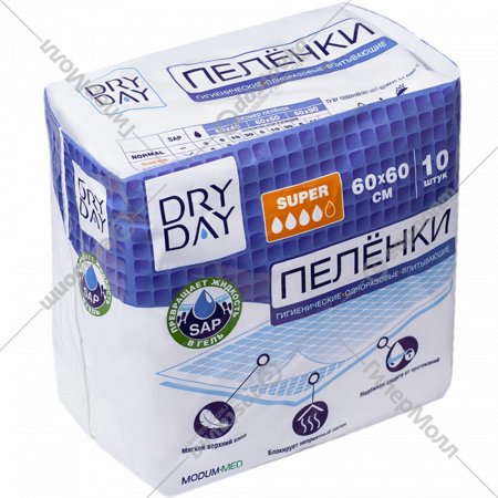 Пеленки гигиенические одноразовые «Dry Day» Super, 60х60, 10 шт
