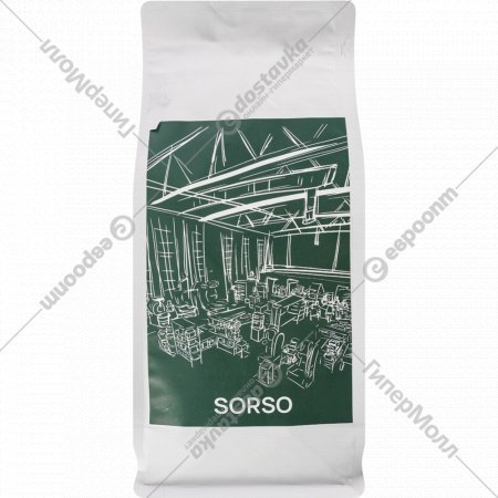 Кофе в зернах «Sorso» натуральный жареный, 1 кг