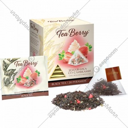 Чай черный «Tea Berry» Земляника со сливками, 20 шт