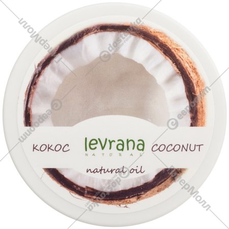 Масло кокосовое «Levrana» 150 мл