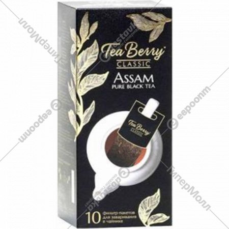Чай черный «Tea Berry» Ассам, 10 шт