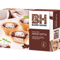 

Мини-тарты "BAKER HOUSE" (кокос) 240г