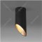 Подвесной светильник «Elektrostandard» DLN114 GU10, черный/золото, a050120