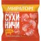 Сухиничи «Мираторг» свиные классические, 40 г