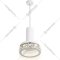 Подвесной светильник «Ambrella light» FA9488 WH/CH, белый/хром