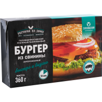 

П/ф "БУРГЕР ИЗ СВИНИНЫ(зам), 360 г