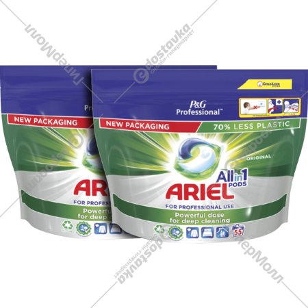 Капсулы для стирки «Ariel» All-In-1, Regular, 2х55 шт