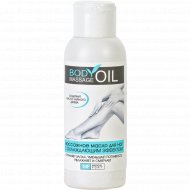 Массажное масло «Body Oil Massage» с охлаждающим эффектом, 100 мл