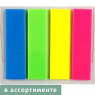Флажки-закладки «OfficeSpace» PM_54064, 4 цвета