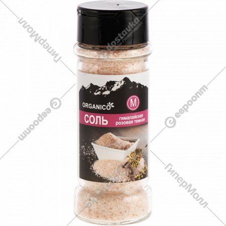Соль пищевая «Organico» гималайская розовая, каменная, средняя, 120 г