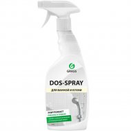 Чистящее средство «Dos-Spray» для удаления плесени, 600 мл